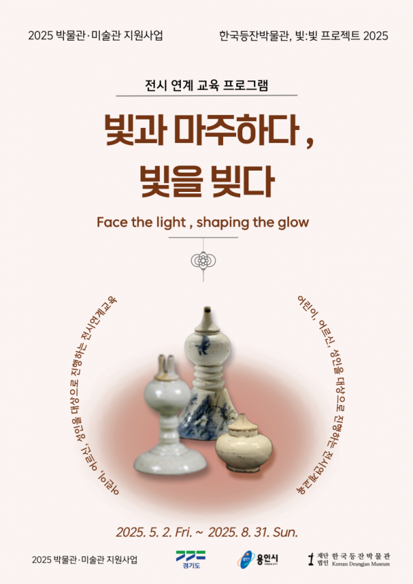 KakaoTalk_20250720_101947525.png