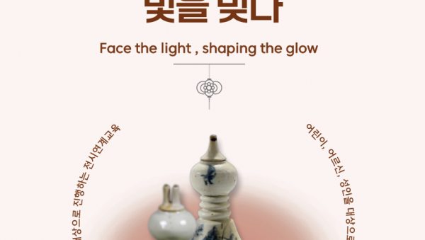 KakaoTalk_20250720_101947525.png