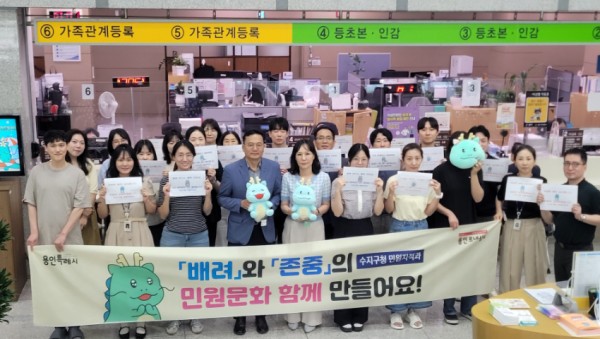 7. 용인특례시 수지구는 