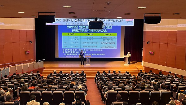7. 23일 시청 에이스홀에서 진행된 현업근로자 안전보건교육.jpg