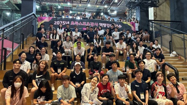 250801_경기_초등스포츠강사_체육수업을_새롭게_디자인하다(체육건강교육과)1.jpg