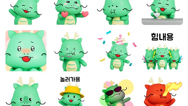3. 조아용 3D 이모티콘.jpg