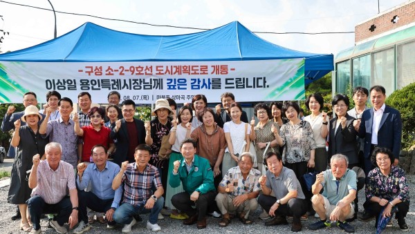 8-2. 이상일 용인특례시장이 7일 마북동과 단국대학교를 잇는 용인도시계획도로 구성 소2-9호 개통 현장에서 주민들과 만나 의견을 나눴다..jpg