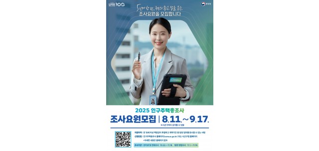 3. 용인특례시가 