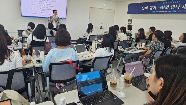 250812_경기도교육청북부유아체험교육원__디지털_기반_유아_평가_연수_운영(경기도교육청북부유아체험교육원)(사진1).jpg