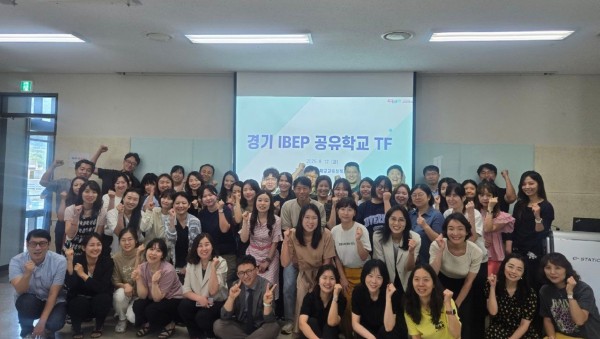 250812_국제바칼로레아_교육_문턱_낮춘다_공유학교_통해_체험_기회_확대(학교교육정책과).jpg