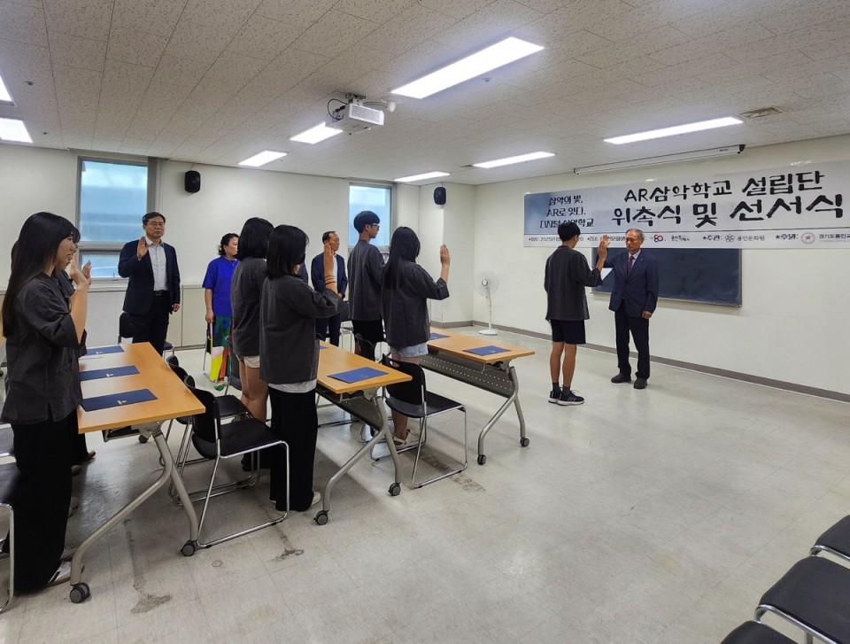 삼악학교_선서식.jpg