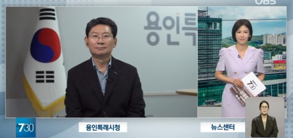 이상일 용인특례시장…