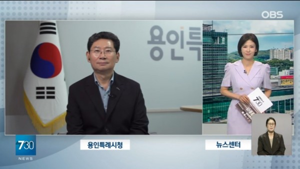 3. 이상일 시장은 12일 OBS뉴스 730에서 시정에 관해 대담을 했다.jpg