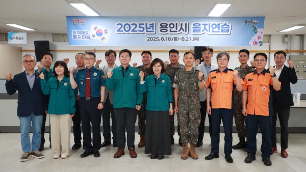 4-3. 이상일 용인특례시장은 13일 시청 영상회의실에서 열린 을지연습 준비보고회에 참석해 을지연습 준비상황과 기관 간 협조체계를 점검했다 .jpg