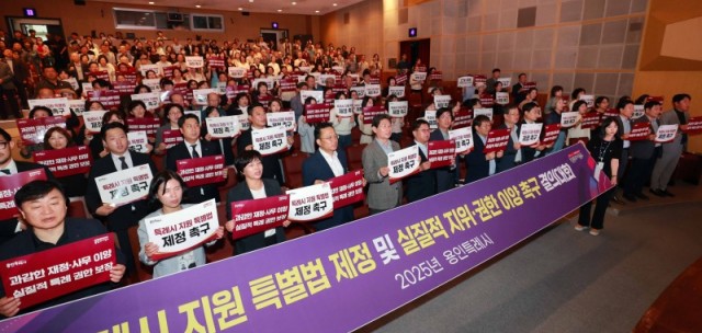 8. 22일 수지구 평생학습관 큰어울마당에서 열린 ‘특례시 지원에 관한 특별법 제정 촉구 시민결의대회’ (1).jpg