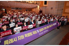 이상일 용인특례시장, “교통…