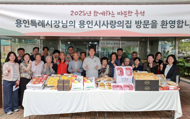 2-5. 2일 용인시사랑의집에서 이상일 시장이 시설 관계자, 거주자와 기념 사진을 촬영하고 있다.jpg