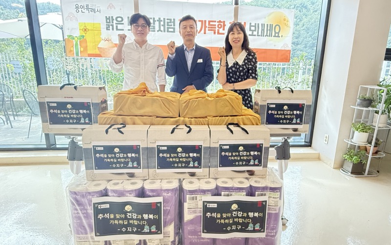 6. 용인특례시 수지구는 '해오름의 집'을 방문했다.jpg
