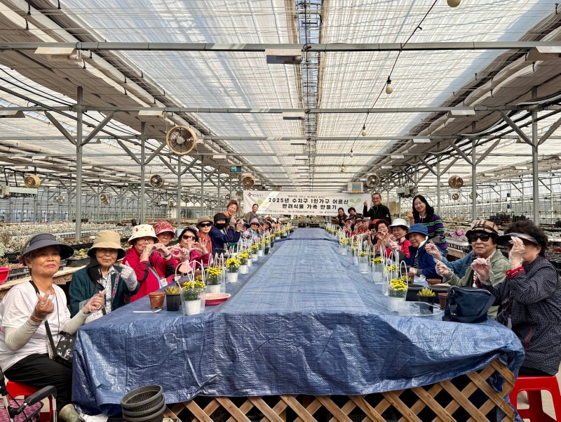 3.. 수지구는 15일 홀로어르신 대상 반려식물 나눔 행사를 열었다.jpg