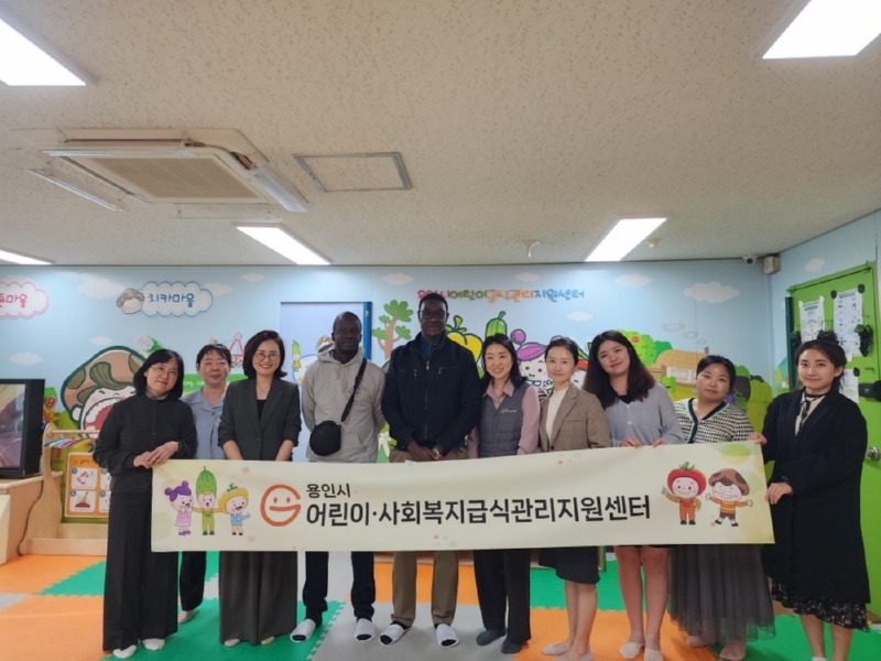 5-2. 용인특례시는 21일 세네갈 보건부 공무원들이 선진 급식체계와 시설을 견학하기 위해 '용인시 어린이사회복지급식관리지원센터를 방문했다고 밝혔다.jpg