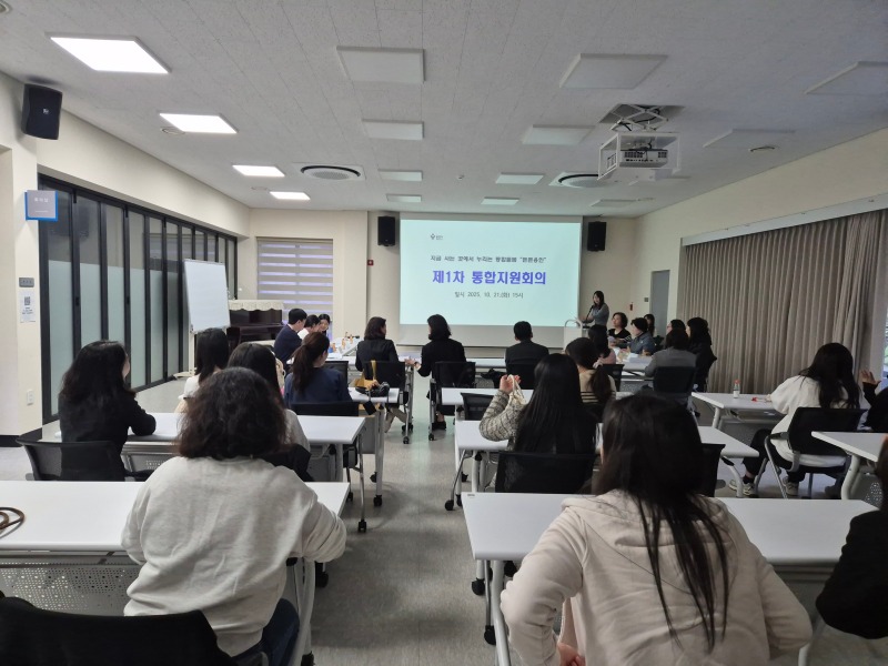 2. 용인특례시는 '2025 제1차 돌봄 통합지원회의'를 열어 돌봄 대상자에 대한 서비스 방안을 확정했다.jpg