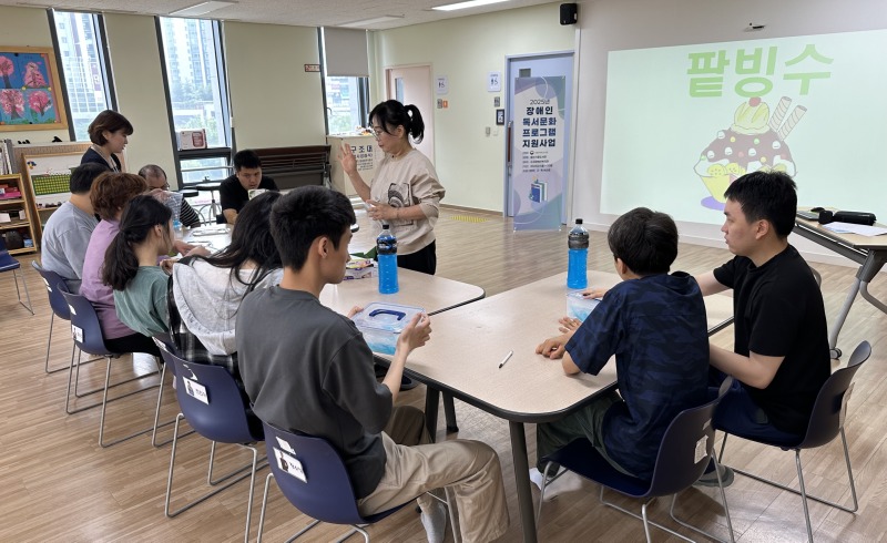 5. 용인특례시 기흥도서관은 발달장애인 맞춤 독서문화 프로그램을 운영했다.jpg