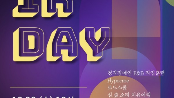 2. IR데모데이 포스터.jpg