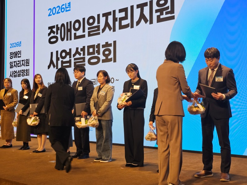 2. 용인특례시가 '장애인일자리 지원 유공' 보건복지부 장관상을 수상했다..jpg