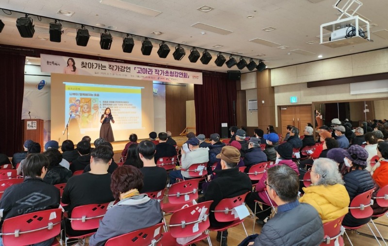 3. 용인특례시가 독서문화 확산을 위해 마련한 '작가들이 간다' 프로그램.jpg