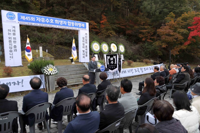 12-3. 6일 자유수호희생자위령탑에서 이상일 시장이 추도사를 하고 있다.JPG