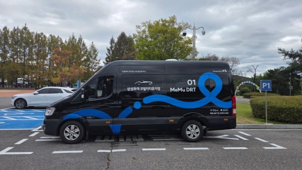 1. 11월 1일부터 운행 시작한 수요응답형 버스 