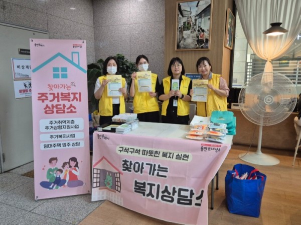 5. 용인특례시가 