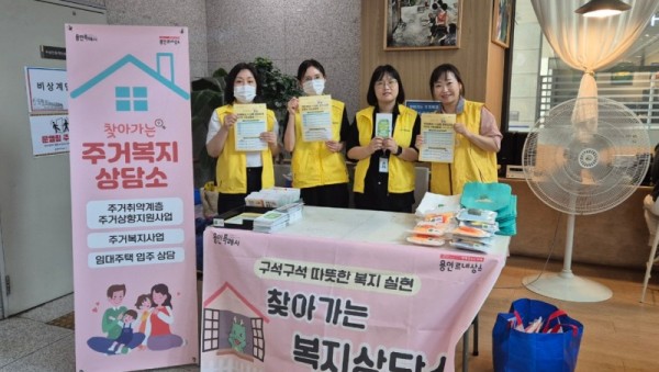 5. 용인특례시가 