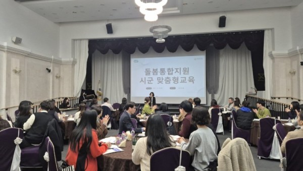 1. 용인특례시가 14일 