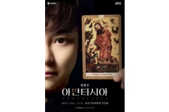 용인문화재단, 최현우의 단체…