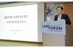 밀양손씨 중앙조친회 손광섭고…