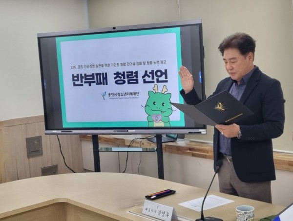 붙임2) 용인_미래재단_사진자료(25.11.27.)-1.jpg