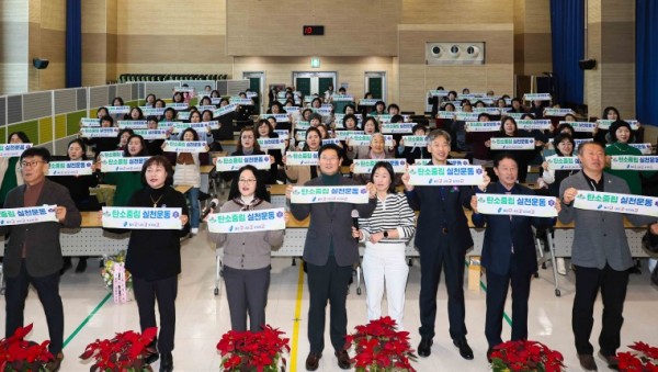 6-2. 이상일 용인특례시장은 4일 2025년 생활개선회원 한마음교육에 참석해 탄소중립 퍼포먼스에 참여했다.jpg