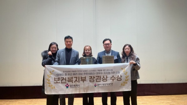 6-3. 용인특례시의 장애인 등 우선배려 주유서비스가 보건복지부 장관 표창을 받았다. (1).JPG