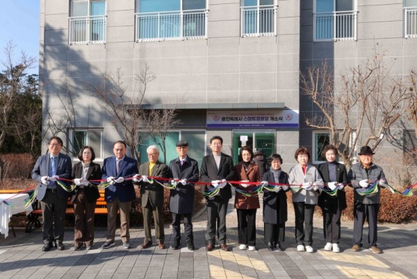 4-1. 이상일 용인특례시장이 9일 ‘스마트 경로당 개소식’에서 테이프 커팅을 하고 있다..JPG