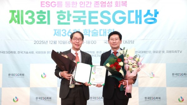 10. 이상일 용인특례시장(오른쪽)은 10일 제3회 한국ESG대상 지방자치단체 ESG부문 대상을 수상했다.jpg