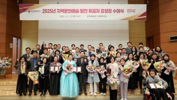 7-3. 이상일 용인특례시장은 15일 2025년 지역 문화예술 발전 유공자 표창장 수여식에 참석했다.JPG