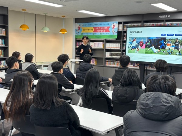 (20251219) 용인교육지원청 보도자료(용인 성지중, 스포츠로 넓히는 진로의 세계) 사진1.jpg