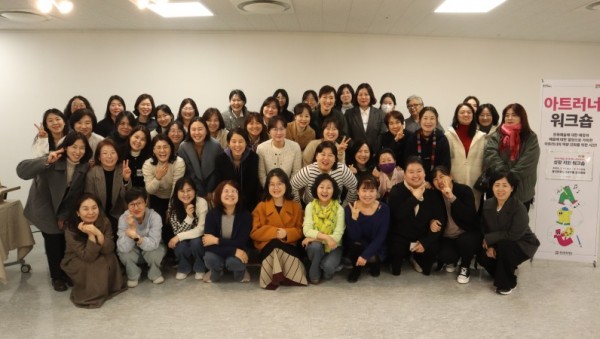 [사진1] 용인문화재단, 2025 예술교육 매개자 아트러너 사업 성료.JPG