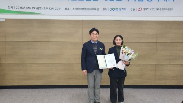 3. 용인특례시 기흥구보건소는 22일 심뇌혈관질환 예방관리사업 경기도지사 기관 표창을 수상했다.jpg