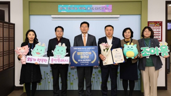 8. 이상일 용인특례시장과 직원들이 23일 시청 시장실에서 공유재산 분야 2관왕 달성 기념사진 촬영을 하고 있다..jpg