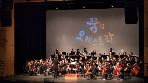 [사진1] 용인문화재단, 10주년 맞은 꿈의 오케스트라‘용인’, 제10회 정기연주회 파워오브 뮤직.jpg