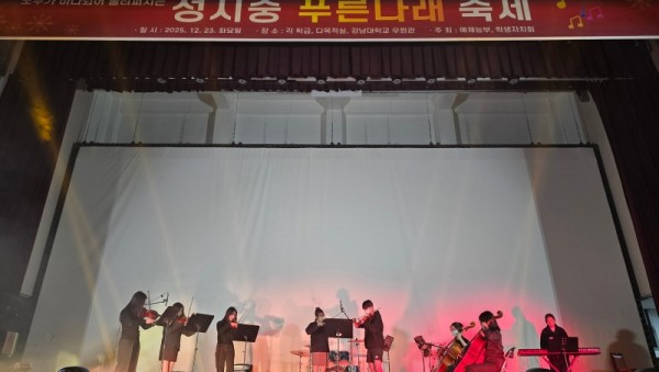 (20251223) 용인교육지원청 보도자료(