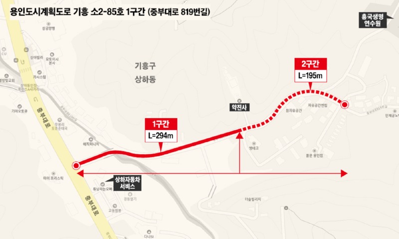 9-4. 지난 8월 개통된 기흥구 상하동 흥국생명연수원 인근 도로.jpg
