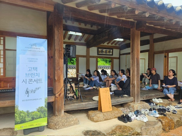 2-2. 용인특례시 음애 이자 선생 고택을 체험하는 모습.jpg