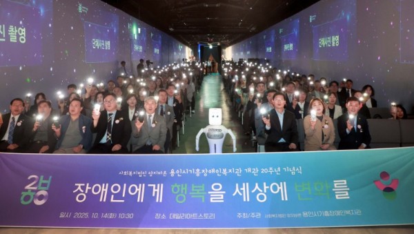7-3. 이상일 용인특례시장은 14일 기흥장애인복지관 개관 20주년에 참석했다 (1).jpg