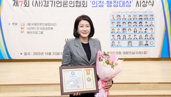 사진1_251022 용인특례시의회 김희영 의원 의정행정대상.jpeg