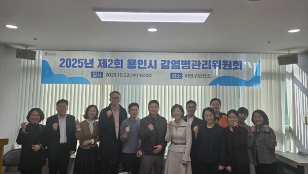 6. 용인특례시는 22일 