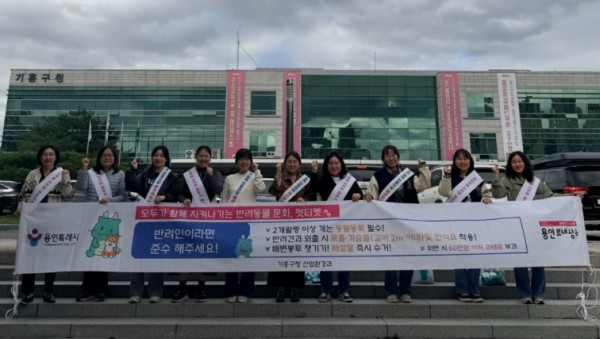 8-1. 용인특례시 기흥구는 기흥역과 신갈천서 